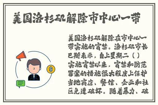 半夜释放自己